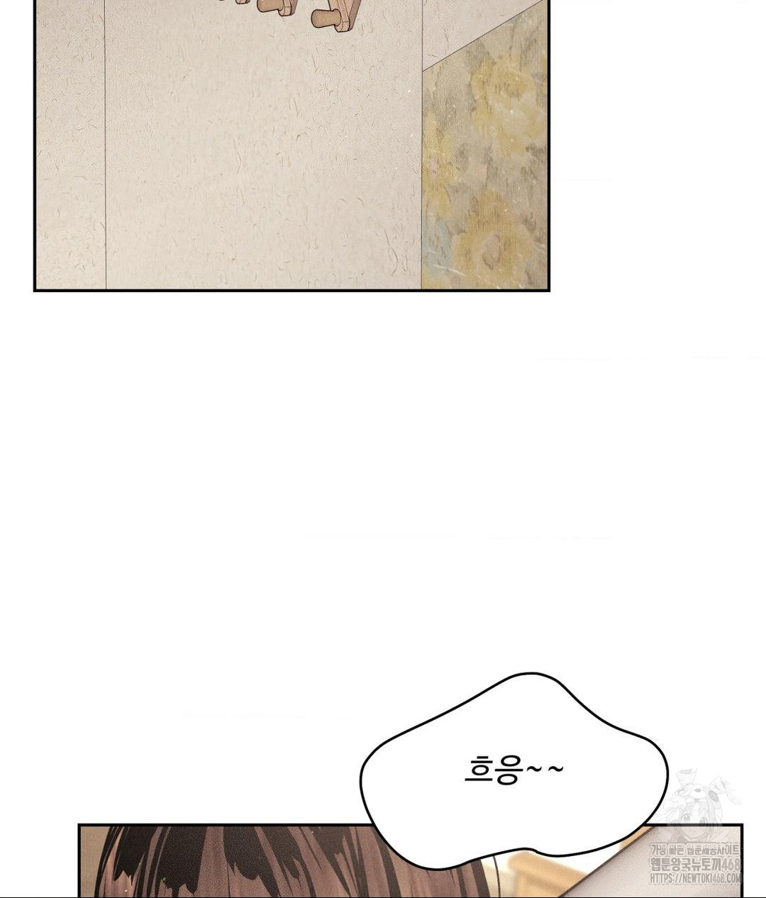 Payment for the Ride Raw - Chapter 18 [photo 76] - MangaPorn