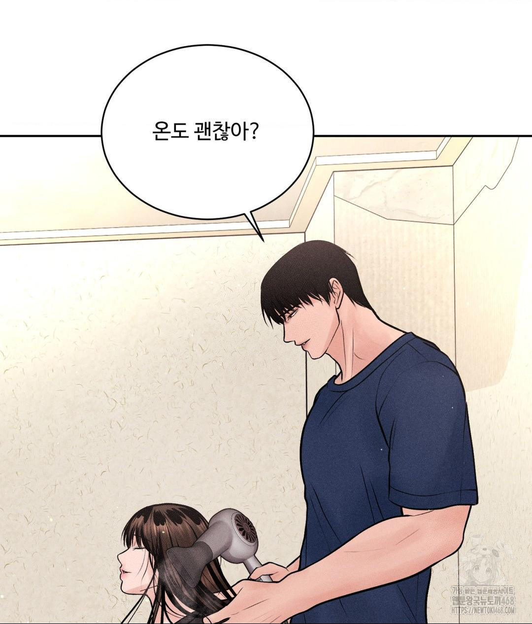 Payment for the Ride Raw - Chapter 18 [photo 78] - MangaPorn