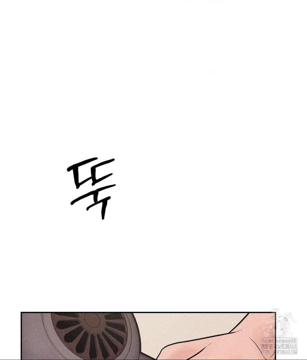 Payment for the Ride Raw - Chapter 18 [photo 83] - MangaPorn