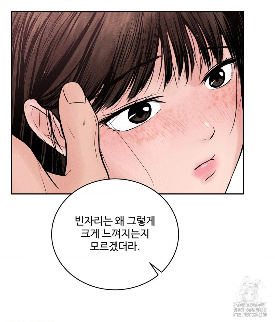 Payment for the Ride Raw - Chapter 18 [photo 90] - MangaPorn