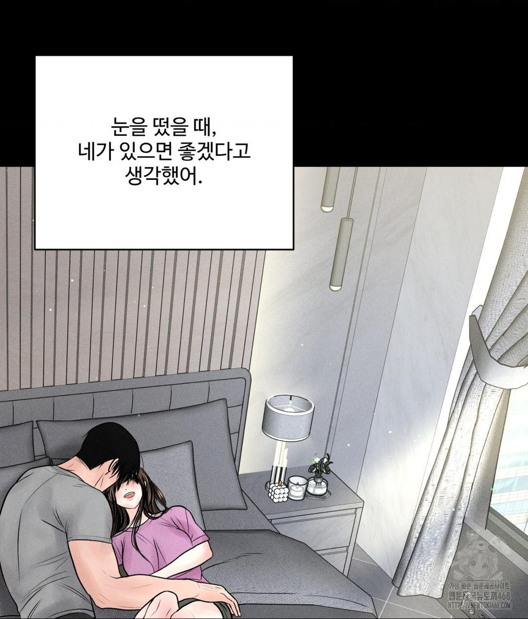 Payment for the Ride Raw - Chapter 18 [photo 92] - MangaPorn