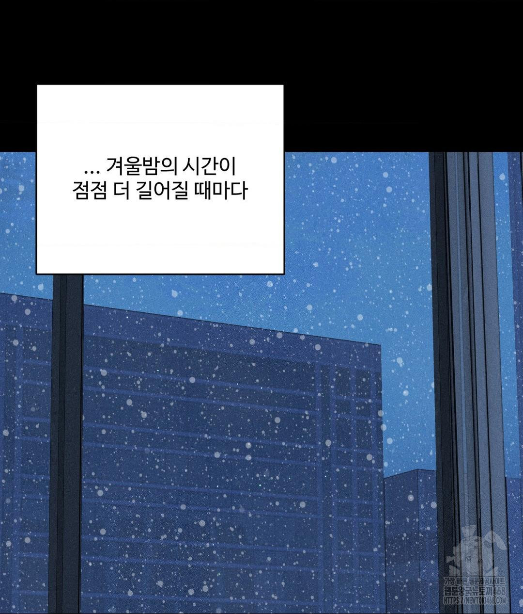 Payment for the Ride Raw - Chapter 18 [photo 96] - MangaPorn