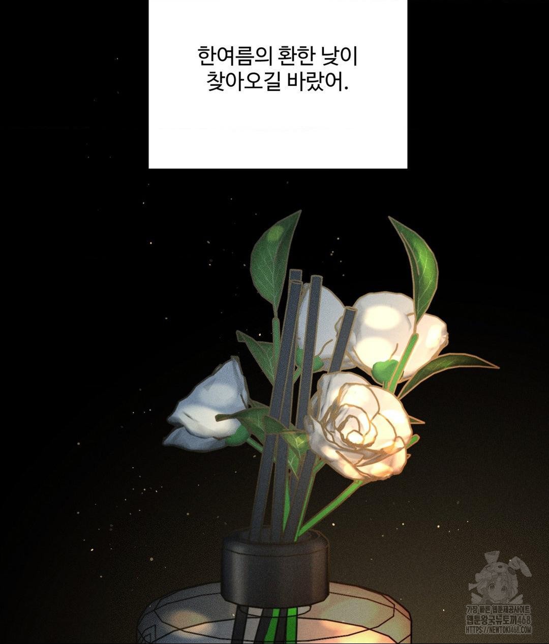 Payment for the Ride Raw - Chapter 18 [photo 98] - MangaPorn