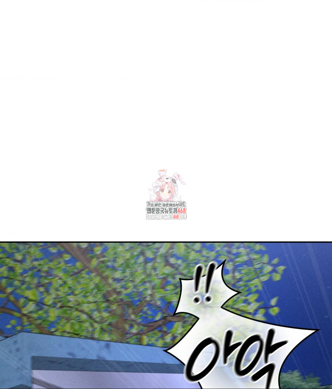 Payment for the Ride Raw - Chapter 19 [photo 1] - MangaPorn