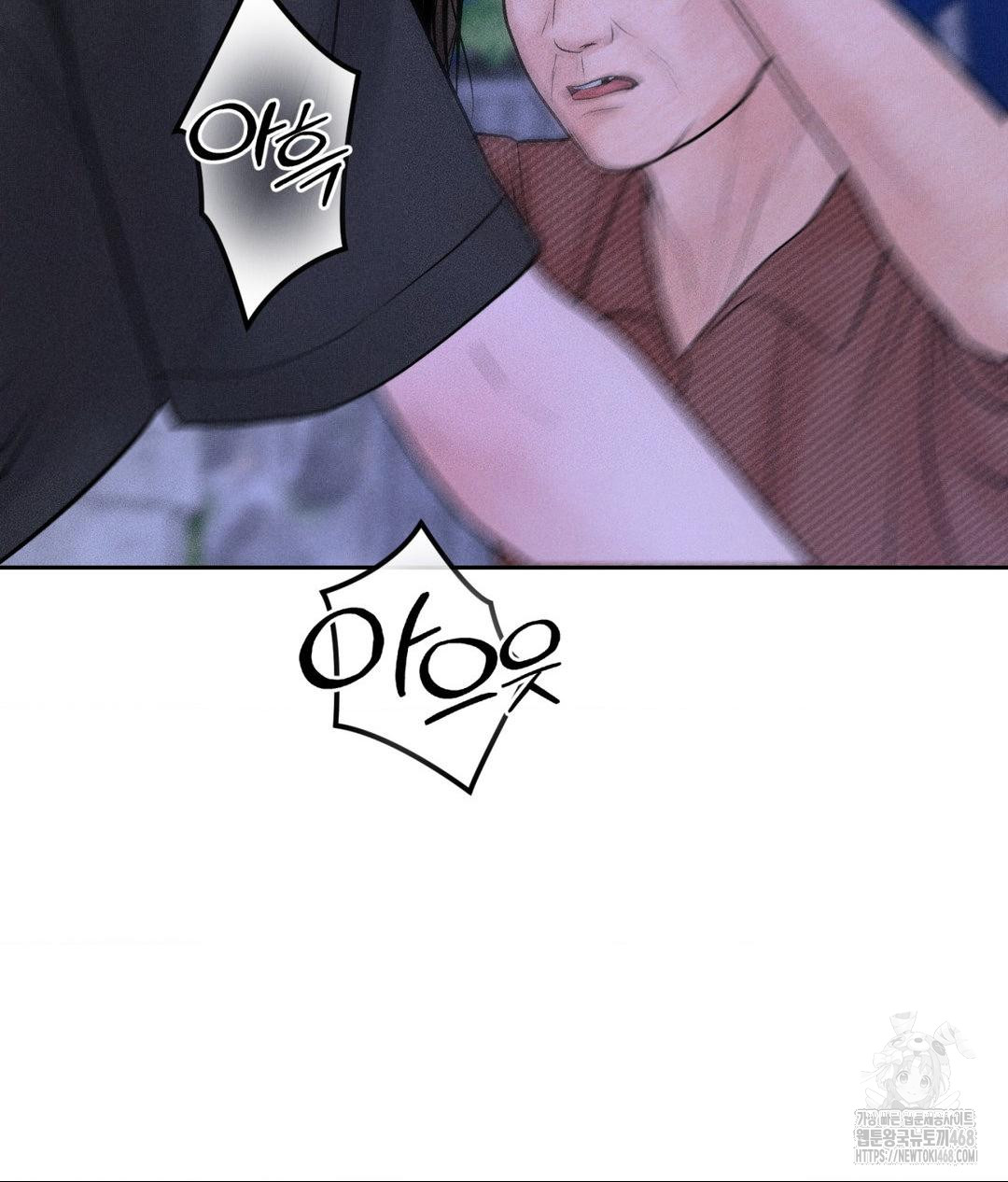 Payment for the Ride Raw - Chapter 19 [photo 10] - MangaPorn