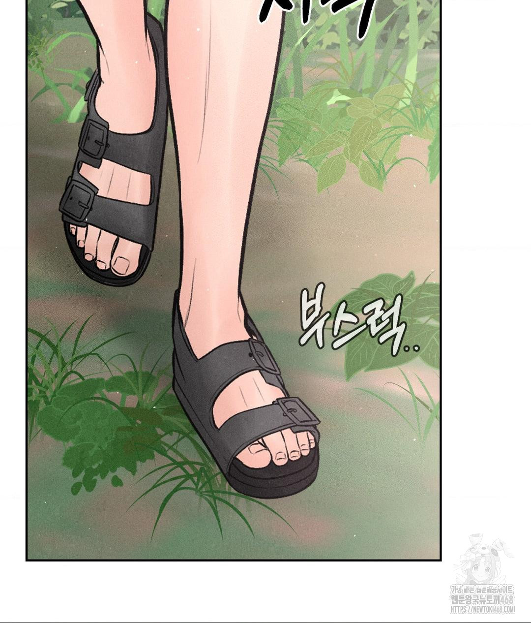 Payment for the Ride Raw - Chapter 19 [photo 106] - MangaPorn