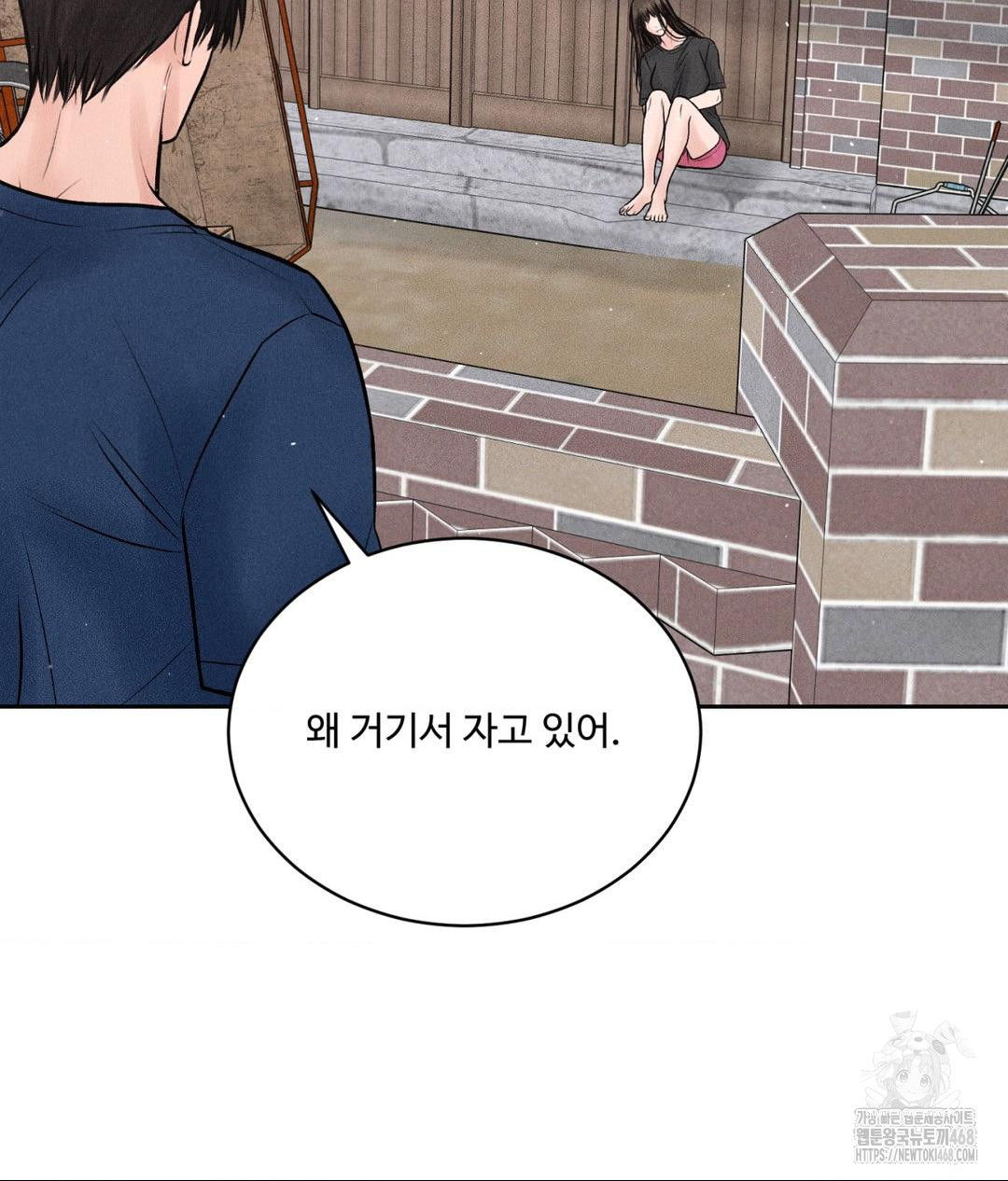 Payment for the Ride Raw - Chapter 19 [photo 110] - MangaPorn