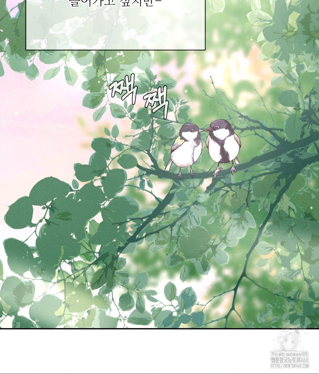 Payment for the Ride Raw - Chapter 19 [photo 122] - MangaPorn