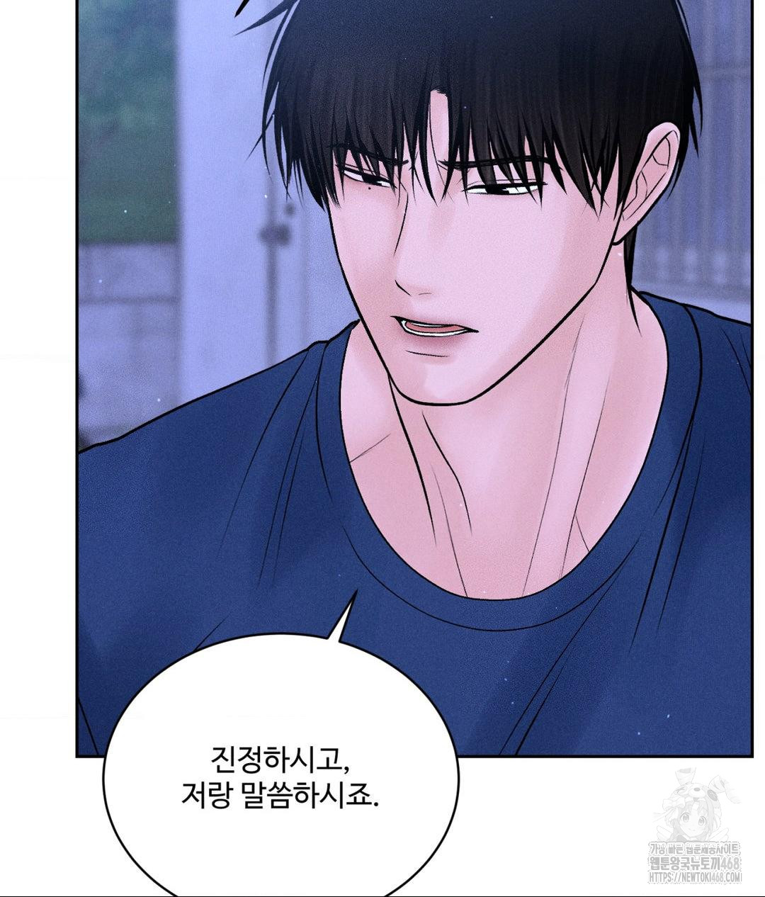 Payment for the Ride Raw - Chapter 19 [photo 20] - MangaPorn