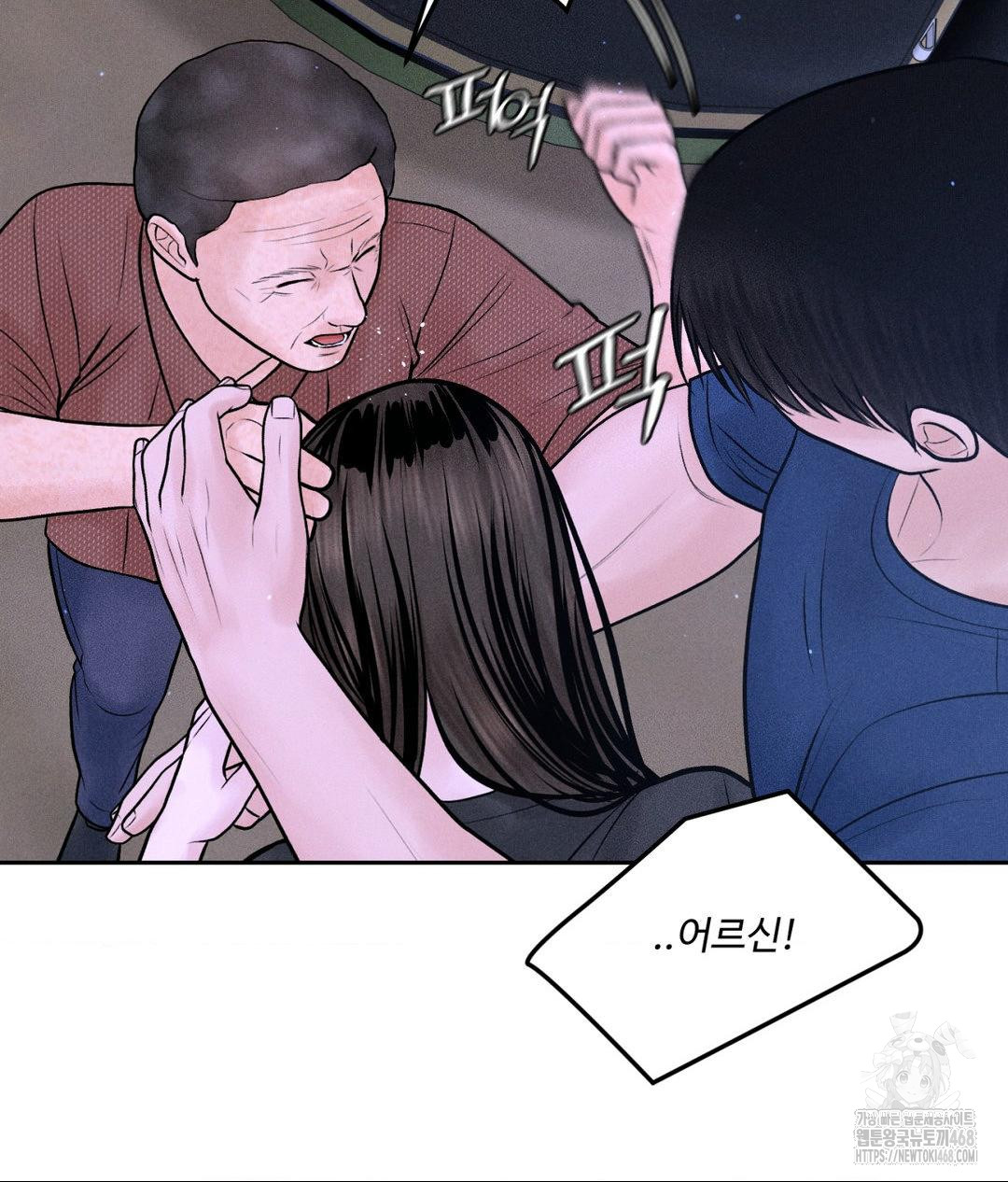 Payment for the Ride Raw - Chapter 19 [photo 24] - MangaPorn