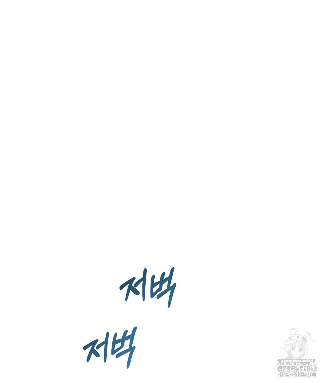 Payment for the Ride Raw - Chapter 19 [photo 39] - MangaPorn