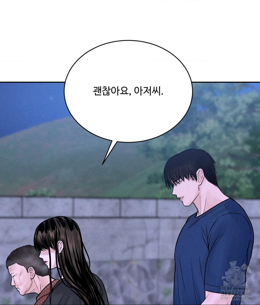 Payment for the Ride Raw - Chapter 19 [photo 46] - MangaPorn