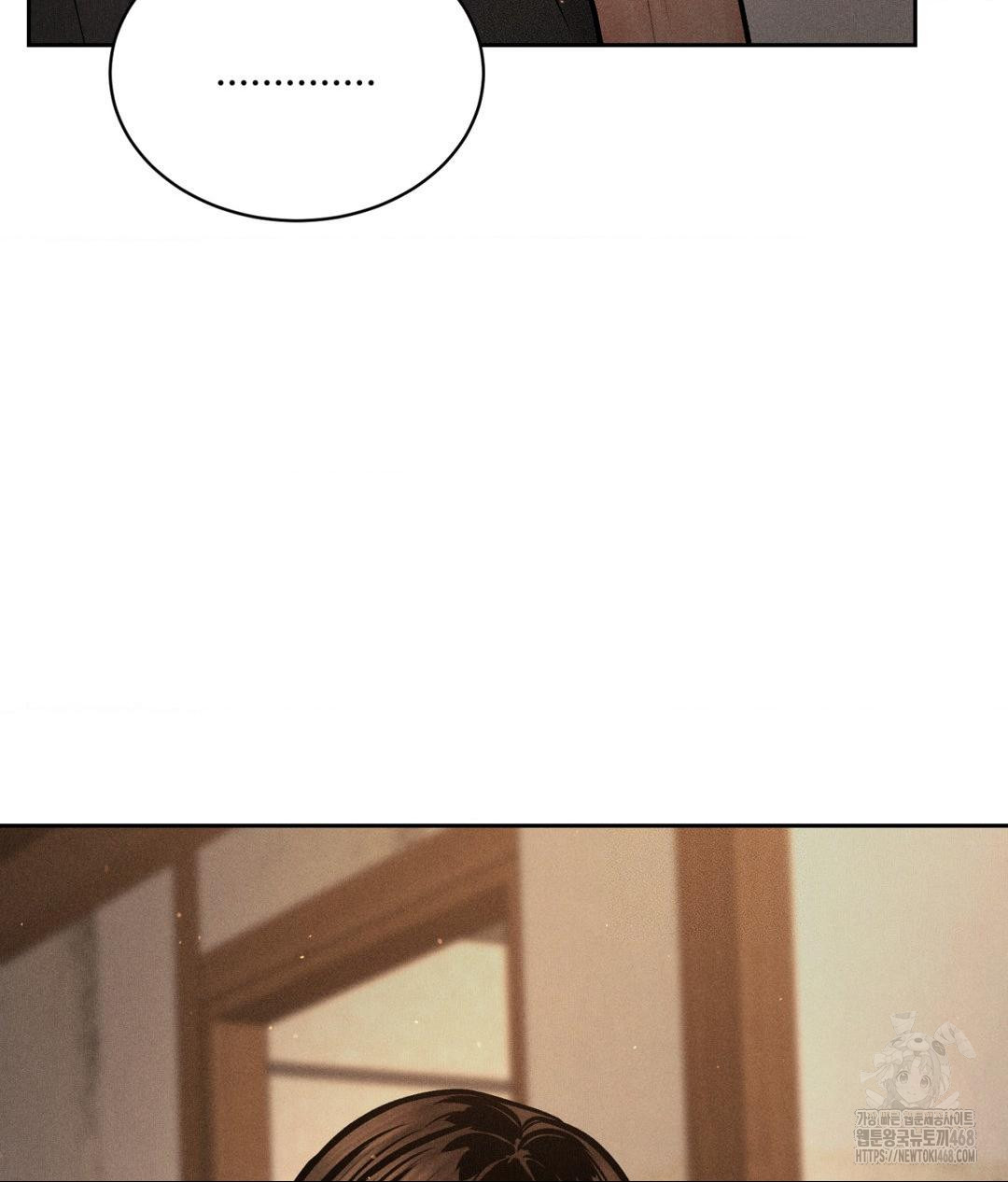 Payment for the Ride Raw - Chapter 19 [photo 65] - MangaPorn