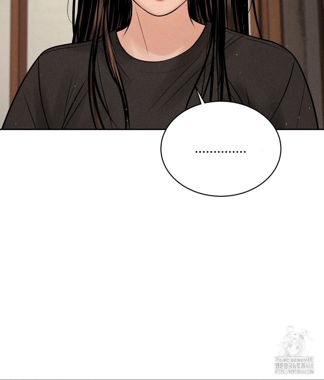Payment for the Ride Raw - Chapter 19 [photo 70] - MangaPorn