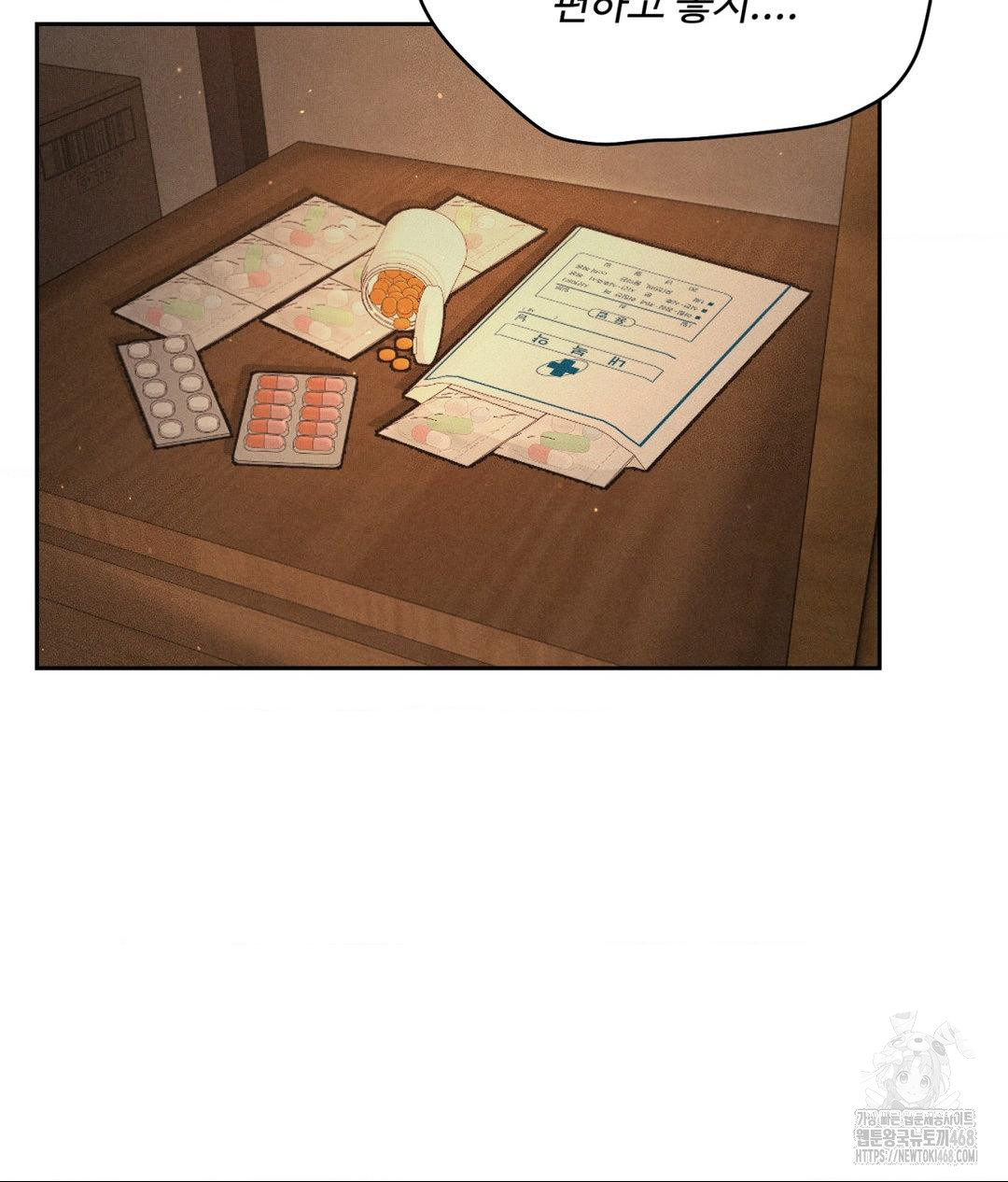 Payment for the Ride Raw - Chapter 19 [photo 75] - MangaPorn