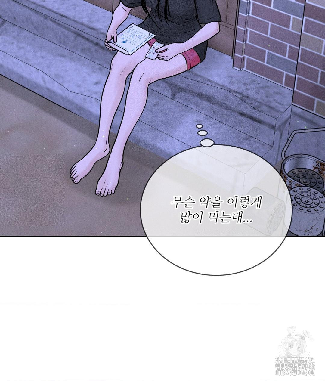 Payment for the Ride Raw - Chapter 19 [photo 82] - MangaPorn