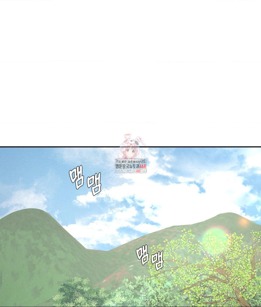 Payment for the Ride Raw - Chapter 20 [photo 1] - MangaPorn