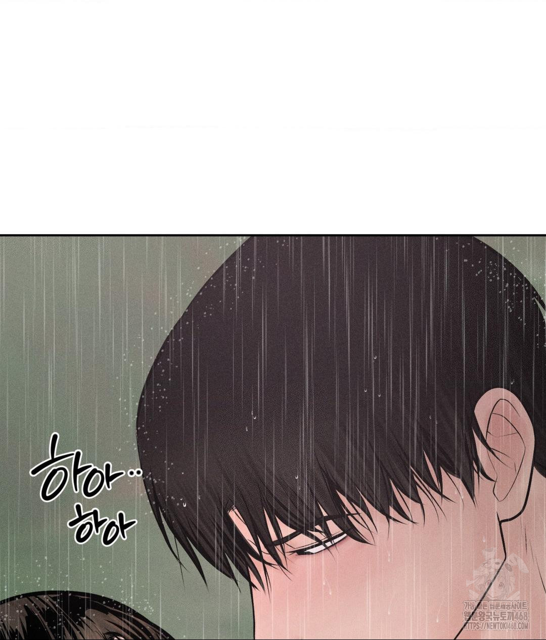 Payment for the Ride Raw - Chapter 20 [photo 105] - MangaPorn