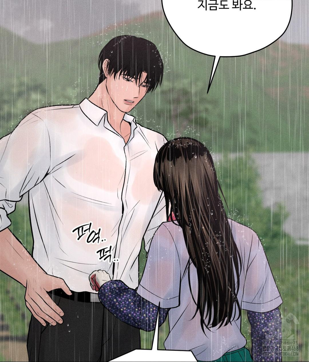 Payment for the Ride Raw - Chapter 20 [photo 118] - MangaPorn