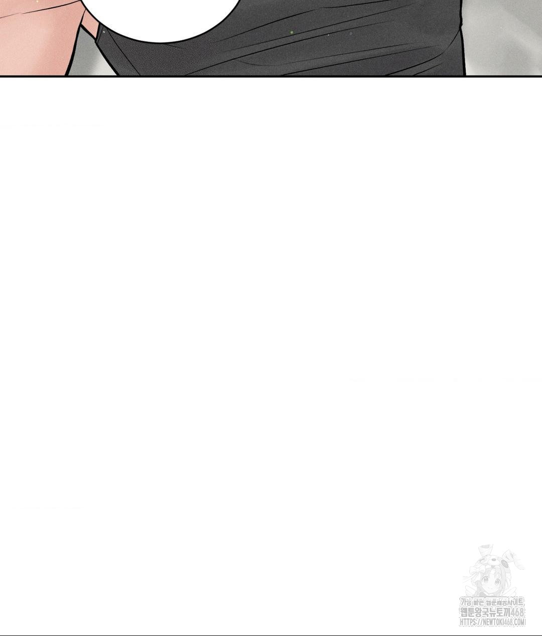 Payment for the Ride Raw - Chapter 20 [photo 12] - MangaPorn