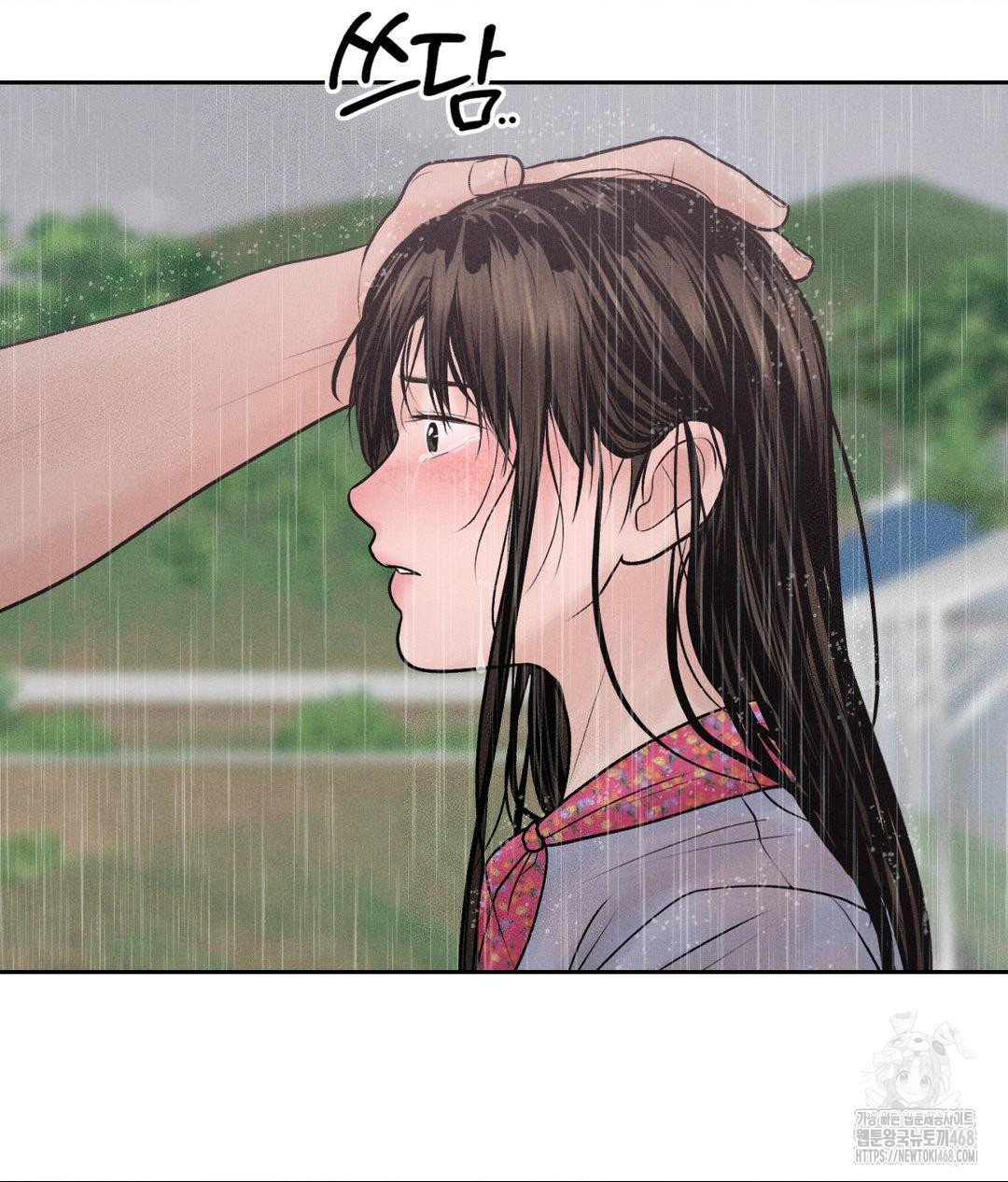 Payment for the Ride Raw - Chapter 20 [photo 125] - MangaPorn