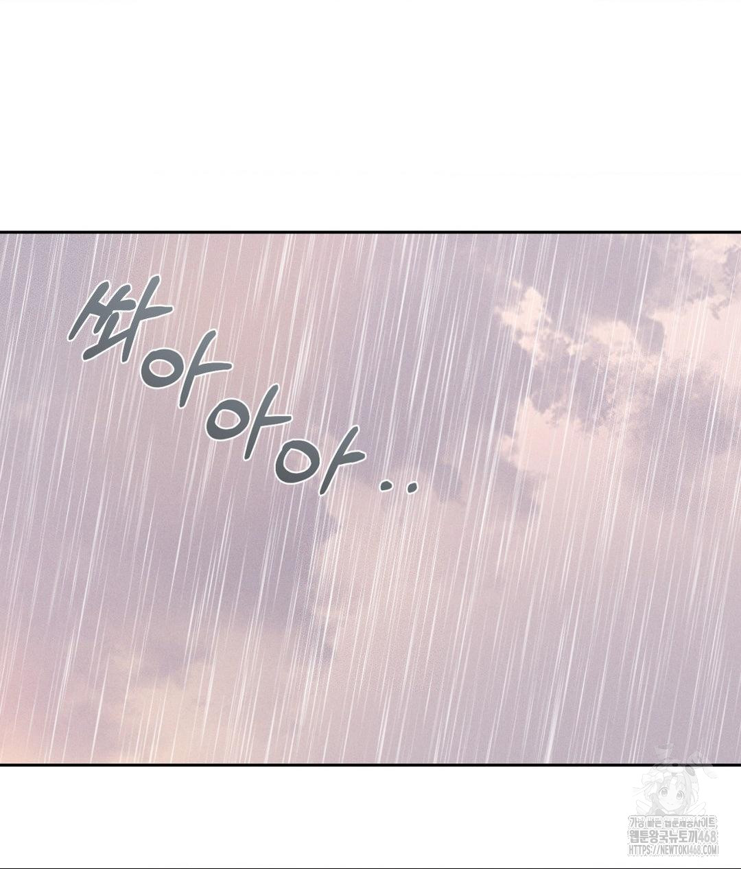 Payment for the Ride Raw - Chapter 20 [photo 133] - MangaPorn
