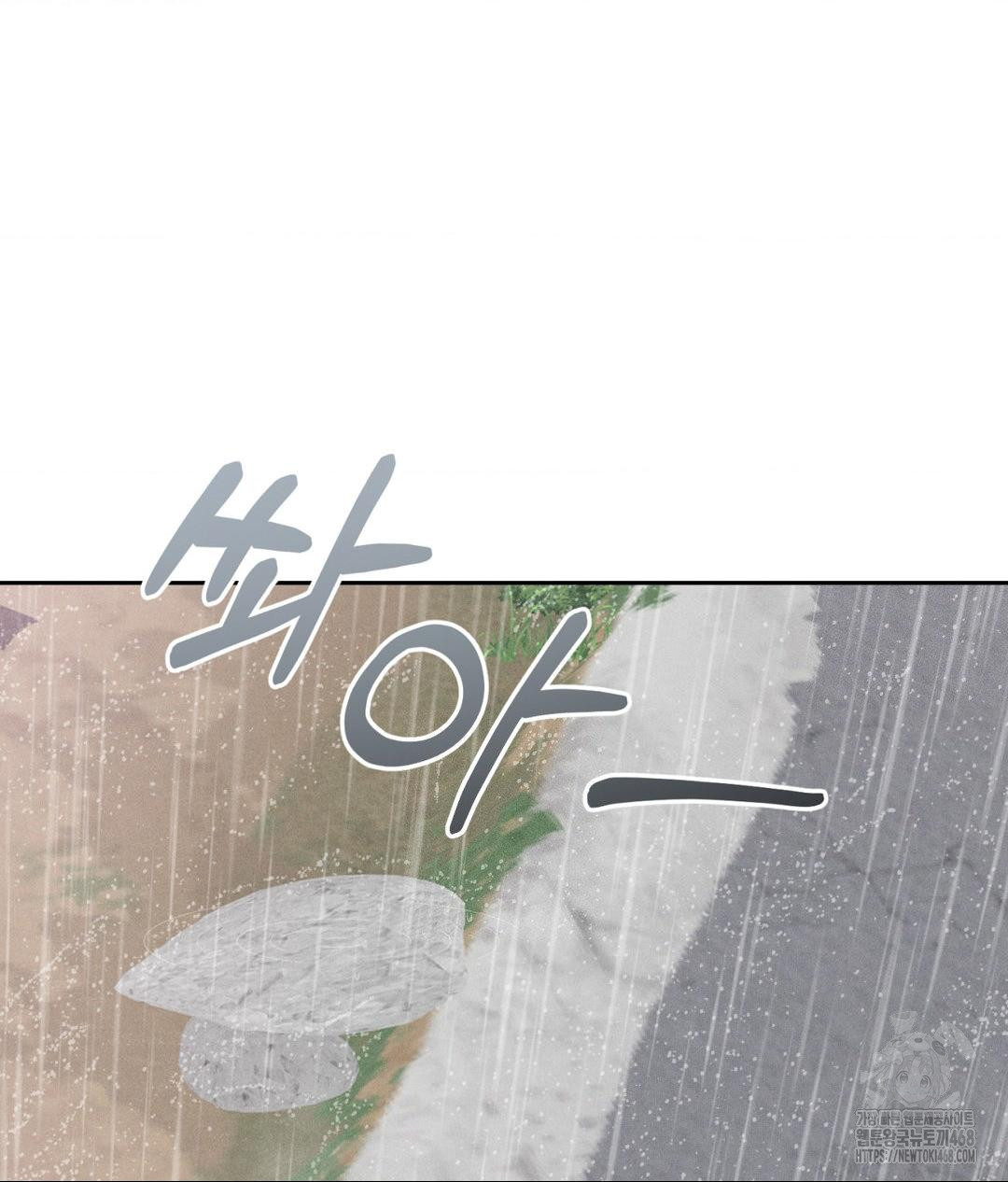 Payment for the Ride Raw - Chapter 20 [photo 134] - MangaPorn