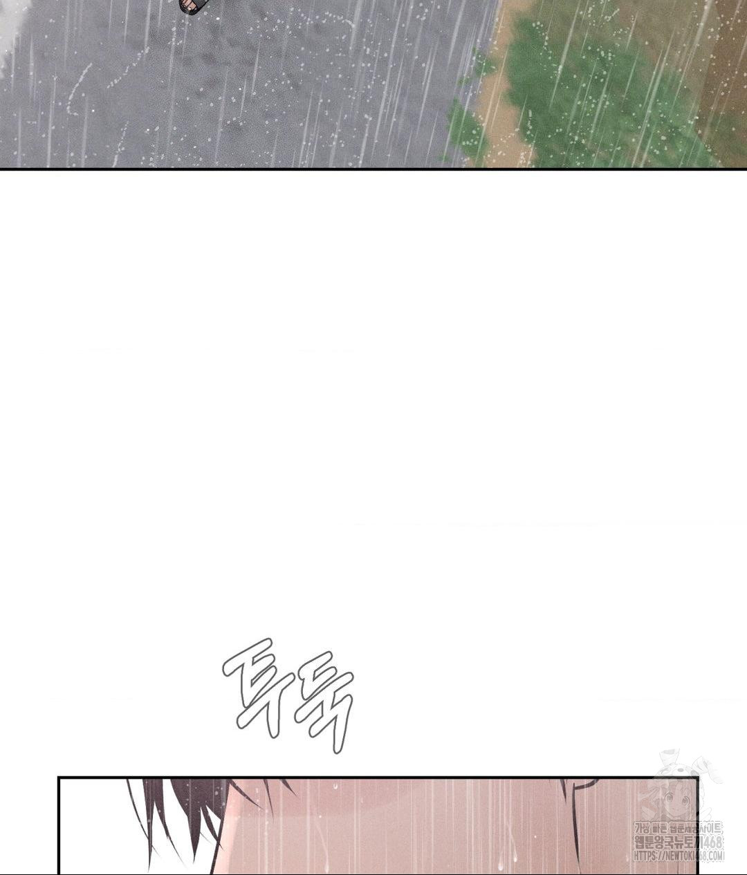 Payment for the Ride Raw - Chapter 20 [photo 136] - MangaPorn