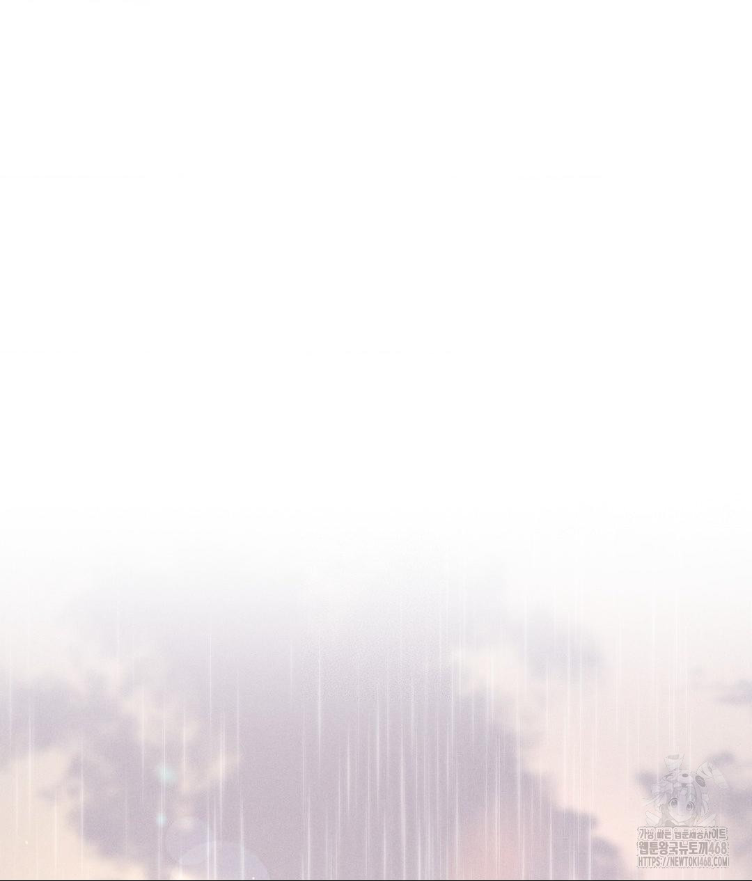Payment for the Ride Raw - Chapter 20 [photo 142] - MangaPorn
