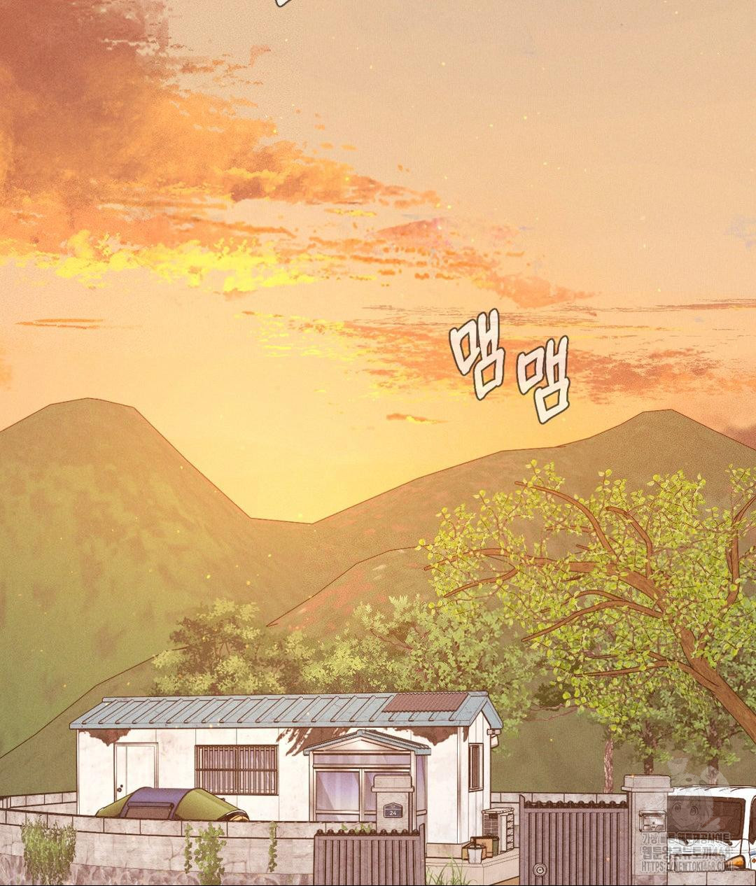 Payment for the Ride Raw - Chapter 20 [photo 25] - MangaPorn