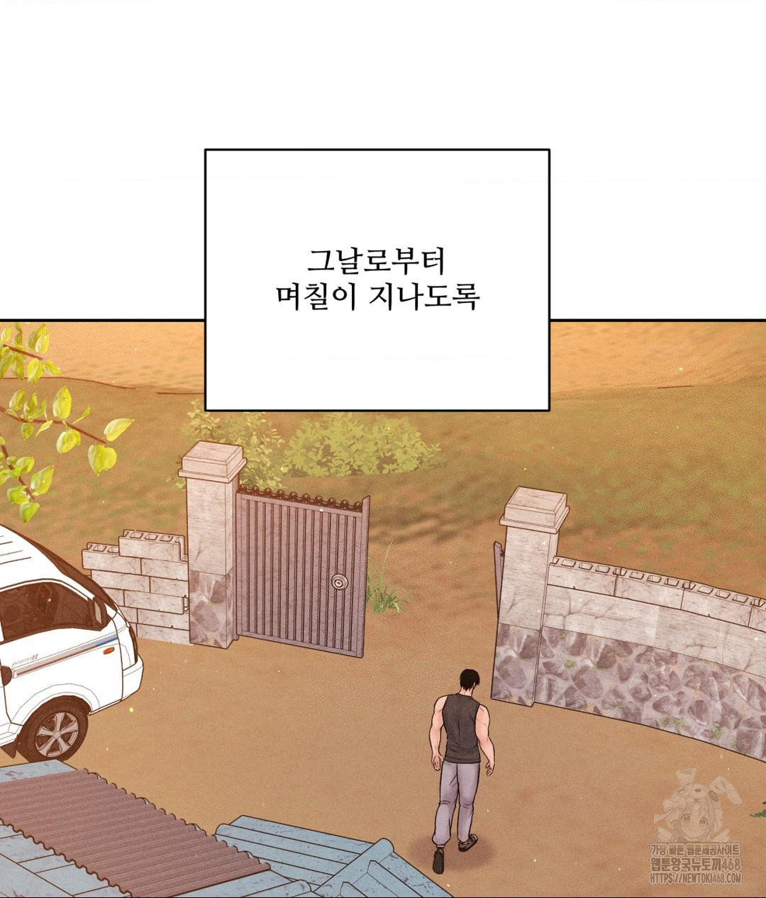 Payment for the Ride Raw - Chapter 20 [photo 27] - MangaPorn