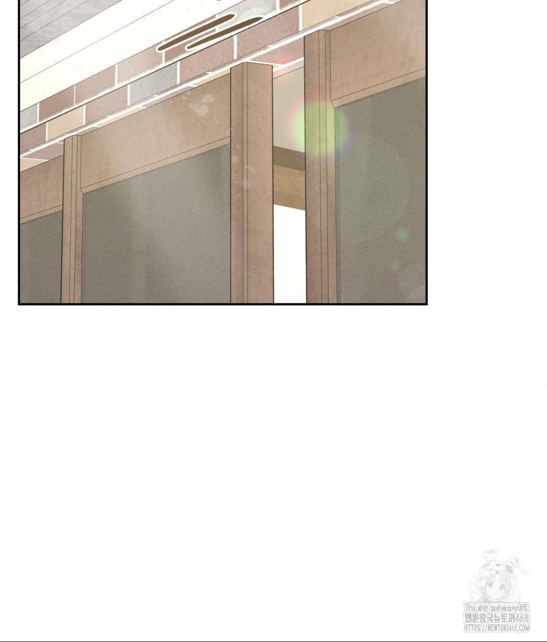 Payment for the Ride Raw - Chapter 20 [photo 53] - MangaPorn