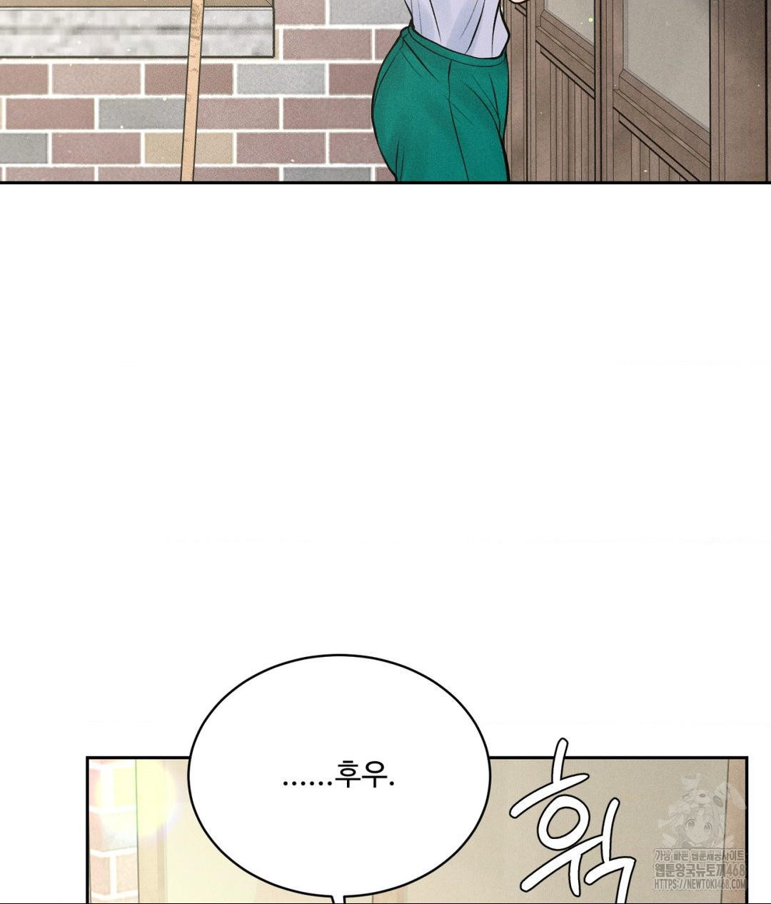 Payment for the Ride Raw - Chapter 20 [photo 55] - MangaPorn