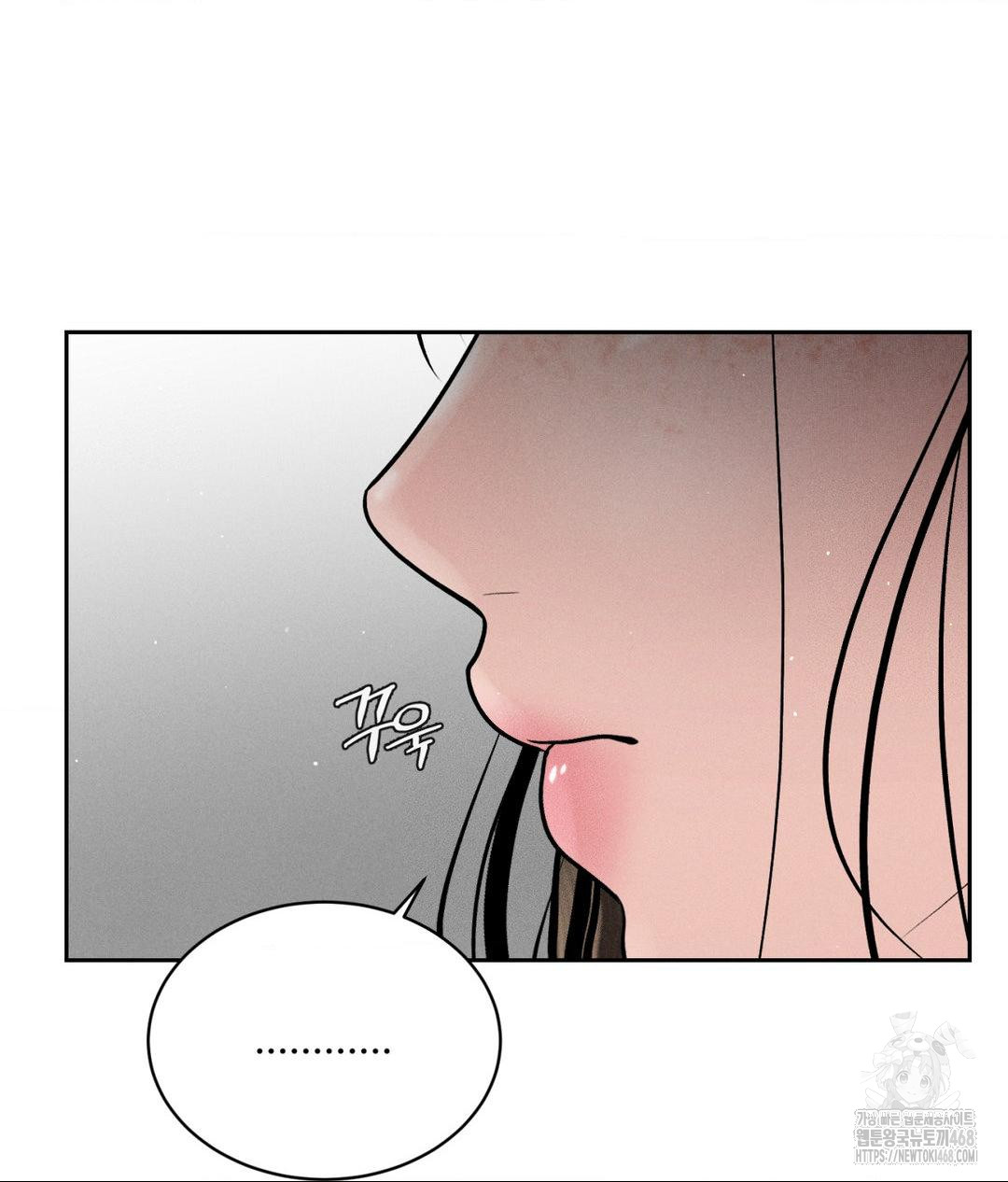 Payment for the Ride Raw - Chapter 20 [photo 76] - MangaPorn