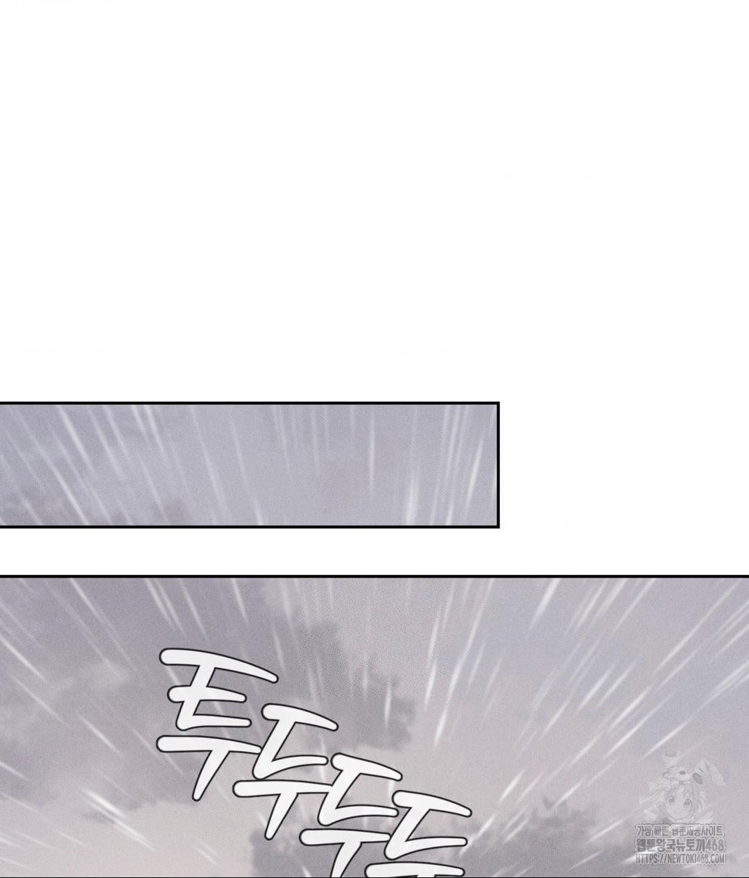 Payment for the Ride Raw - Chapter 20 [photo 79] - MangaPorn