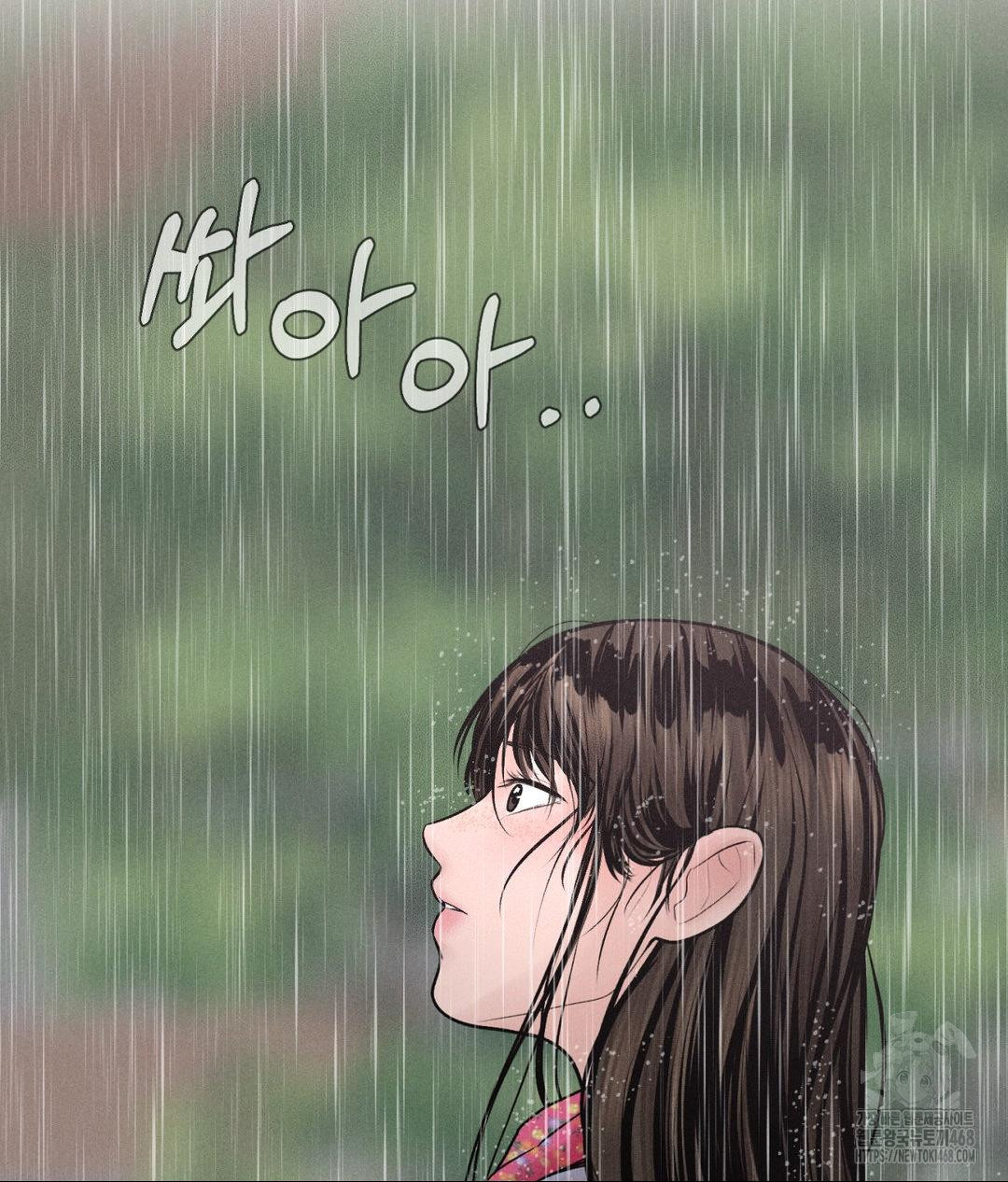 Payment for the Ride Raw - Chapter 20 [photo 86] - MangaPorn