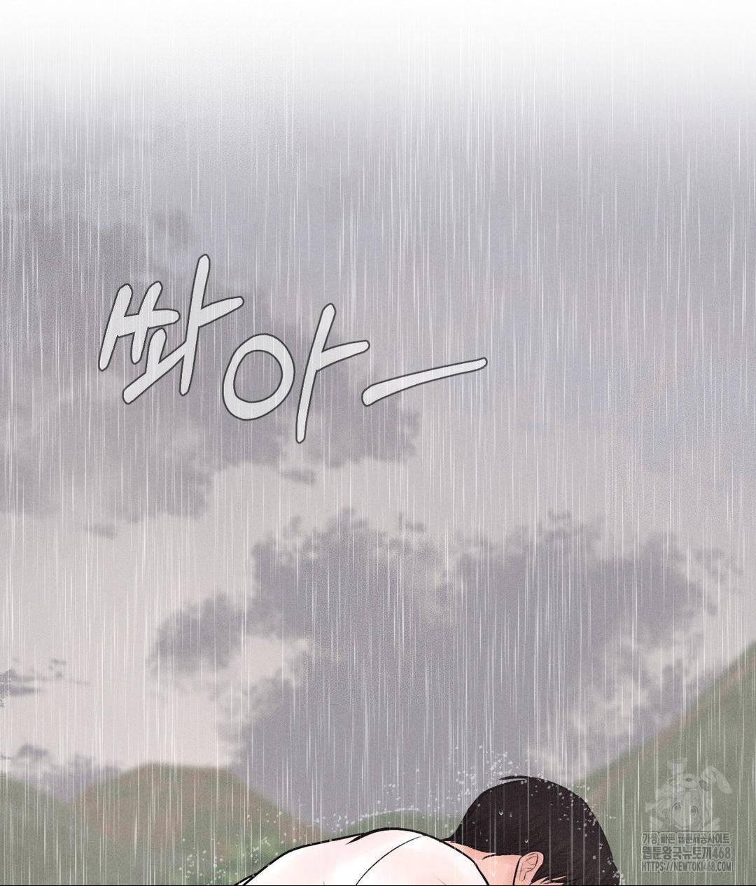 Payment for the Ride Raw - Chapter 20 [photo 94] - MangaPorn