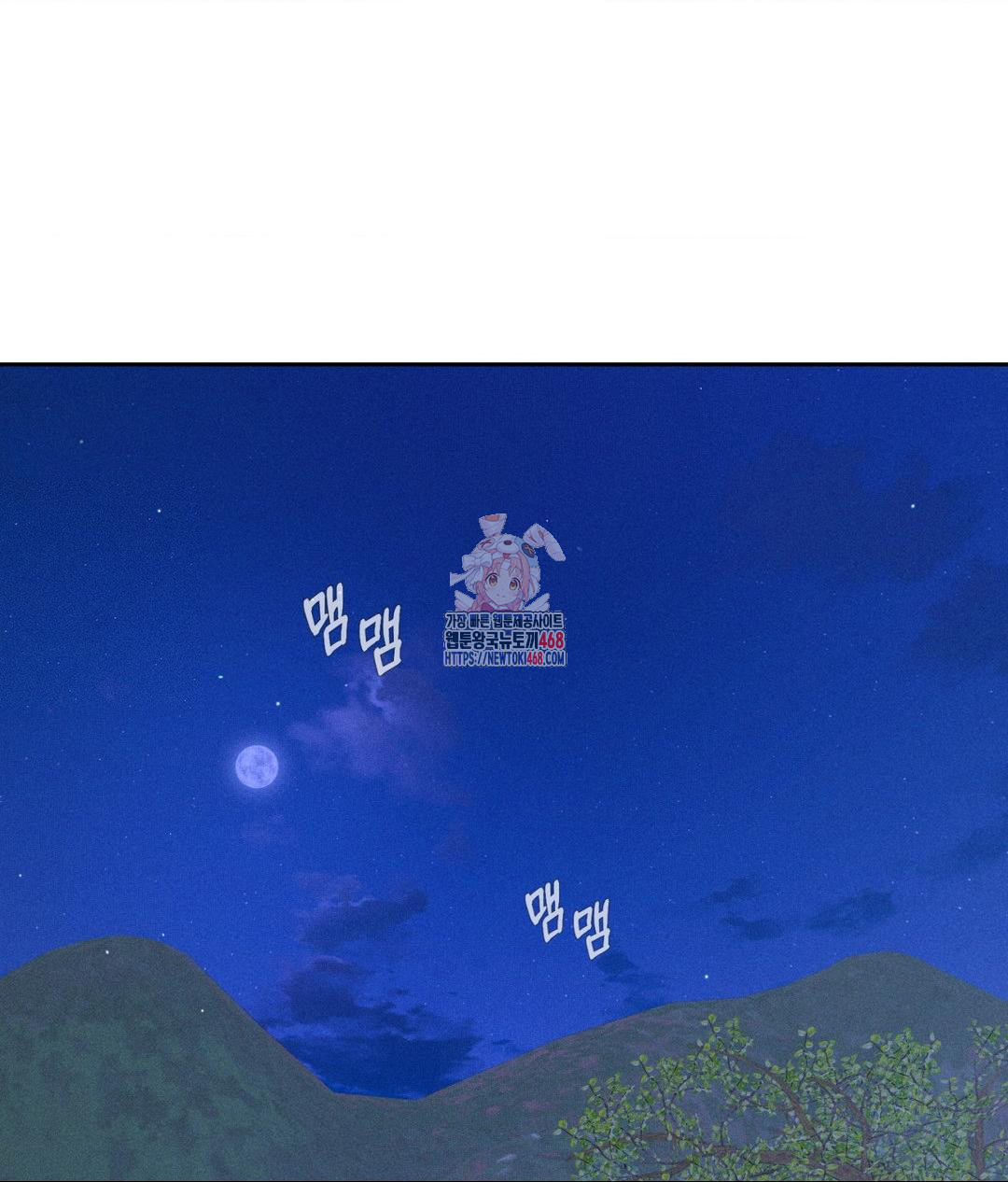 Payment for the Ride Raw - Chapter 21 [photo 1] - MangaPorn