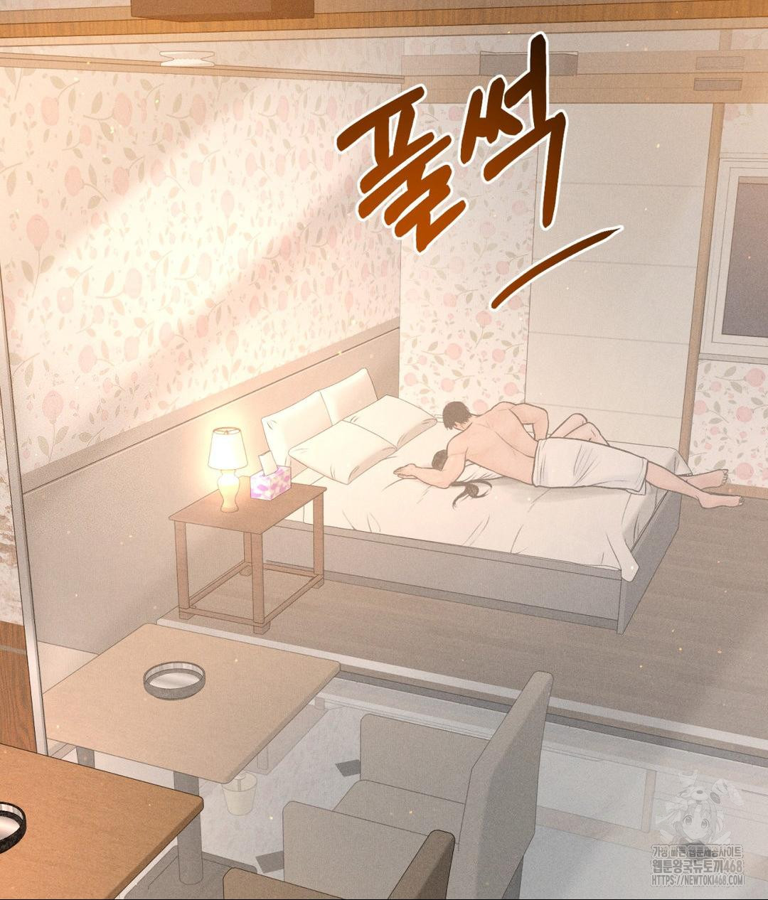 Payment for the Ride Raw - Chapter 21 [photo 100] - MangaPorn