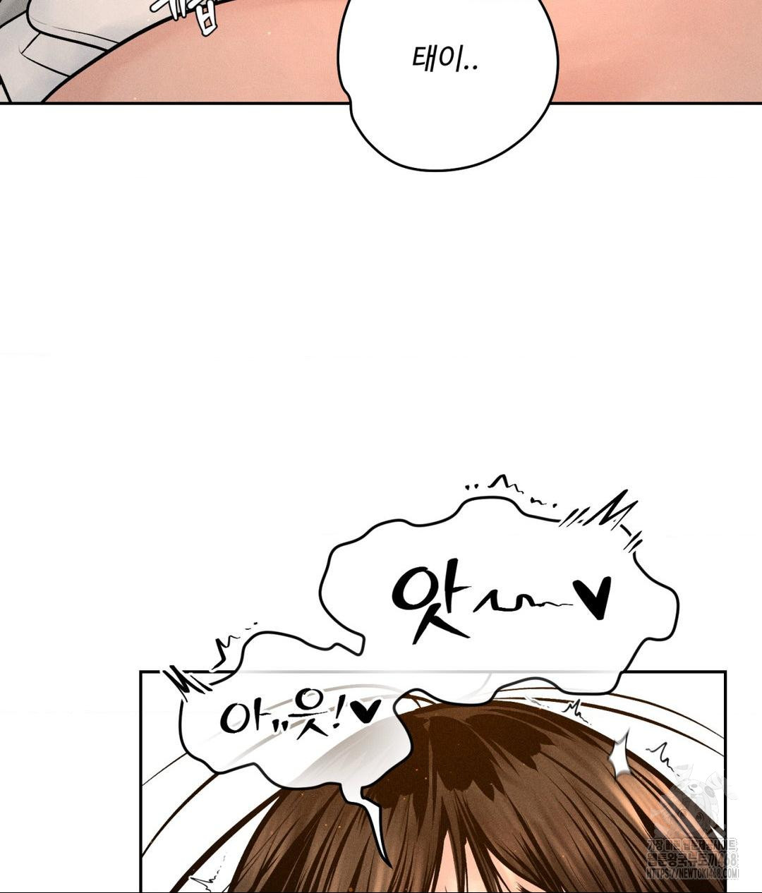 Payment for the Ride Raw - Chapter 21 [photo 107] - MangaPorn