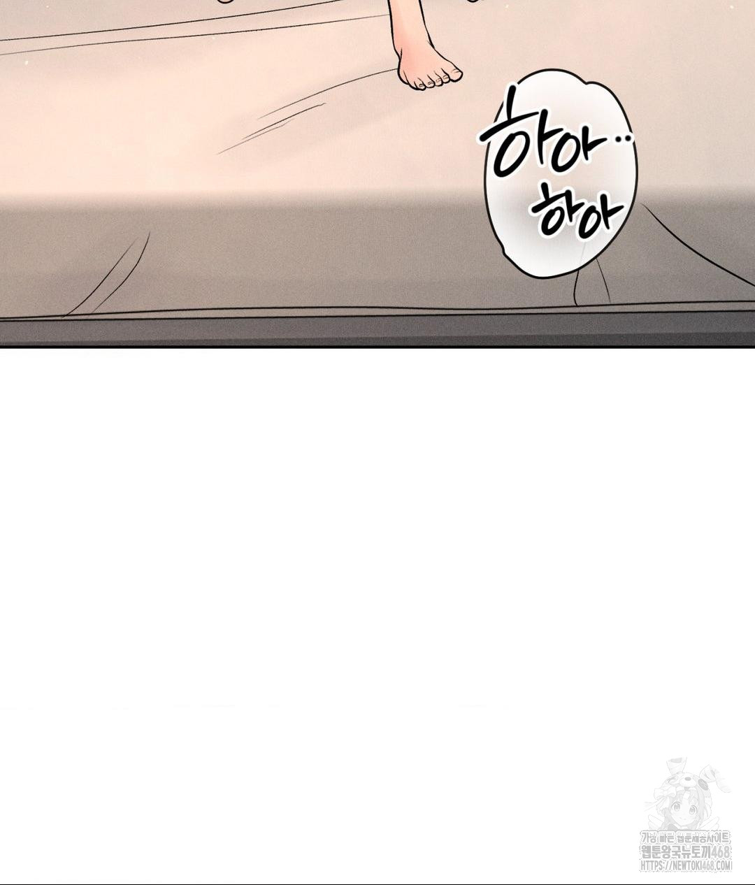 Payment for the Ride Raw - Chapter 21 [photo 114] - MangaPorn