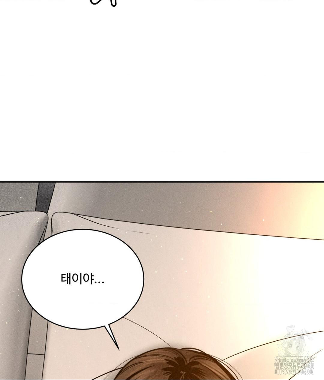 Payment for the Ride Raw - Chapter 21 [photo 116] - MangaPorn
