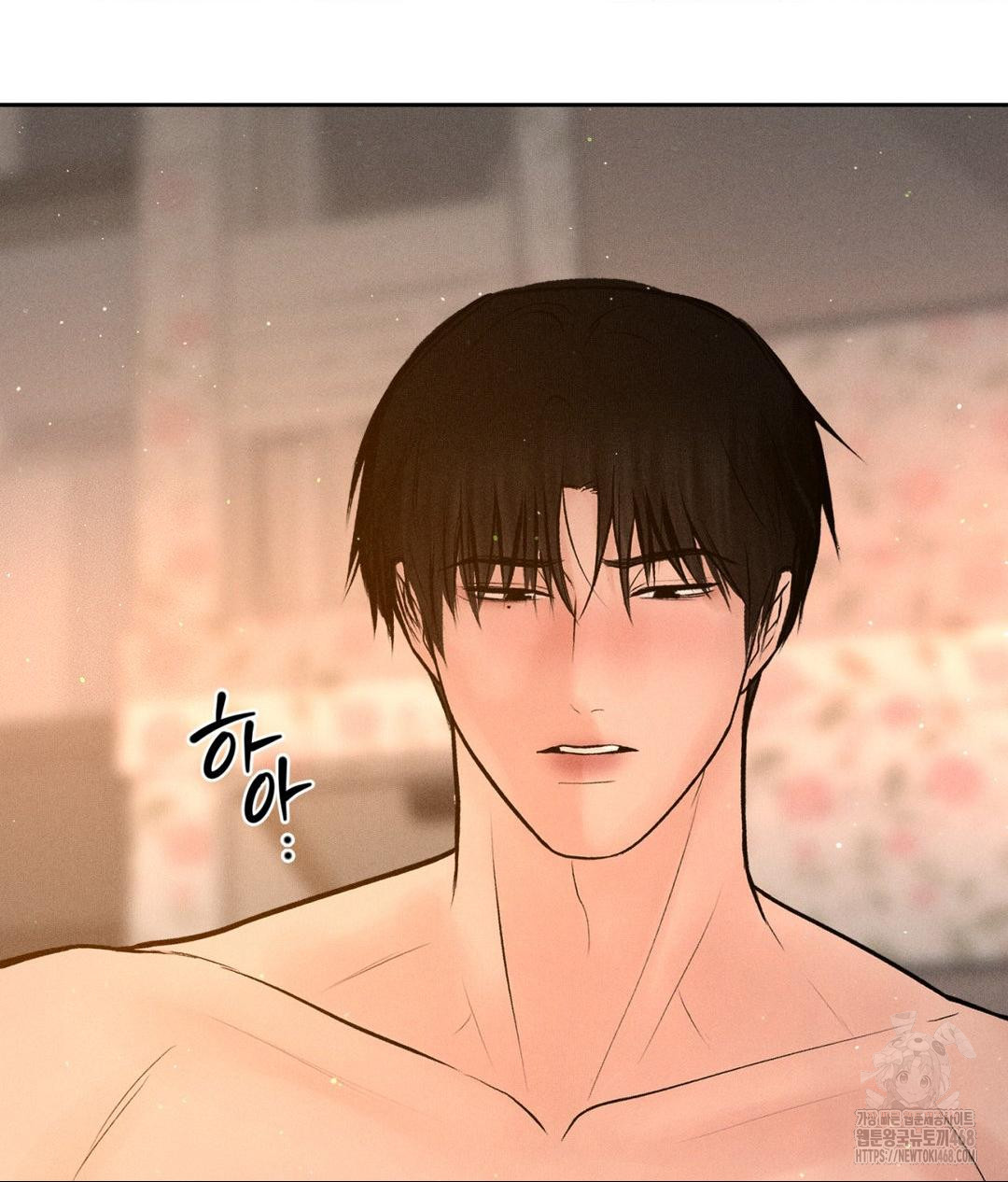 Payment for the Ride Raw - Chapter 21 [photo 119] - MangaPorn