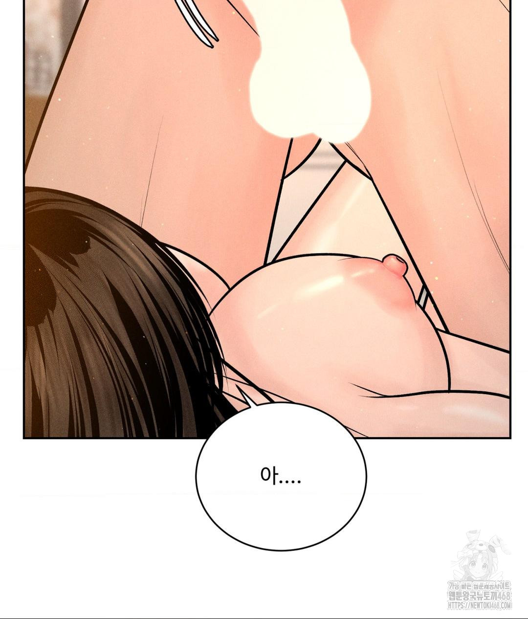 Payment for the Ride Raw - Chapter 21 [photo 122] - MangaPorn