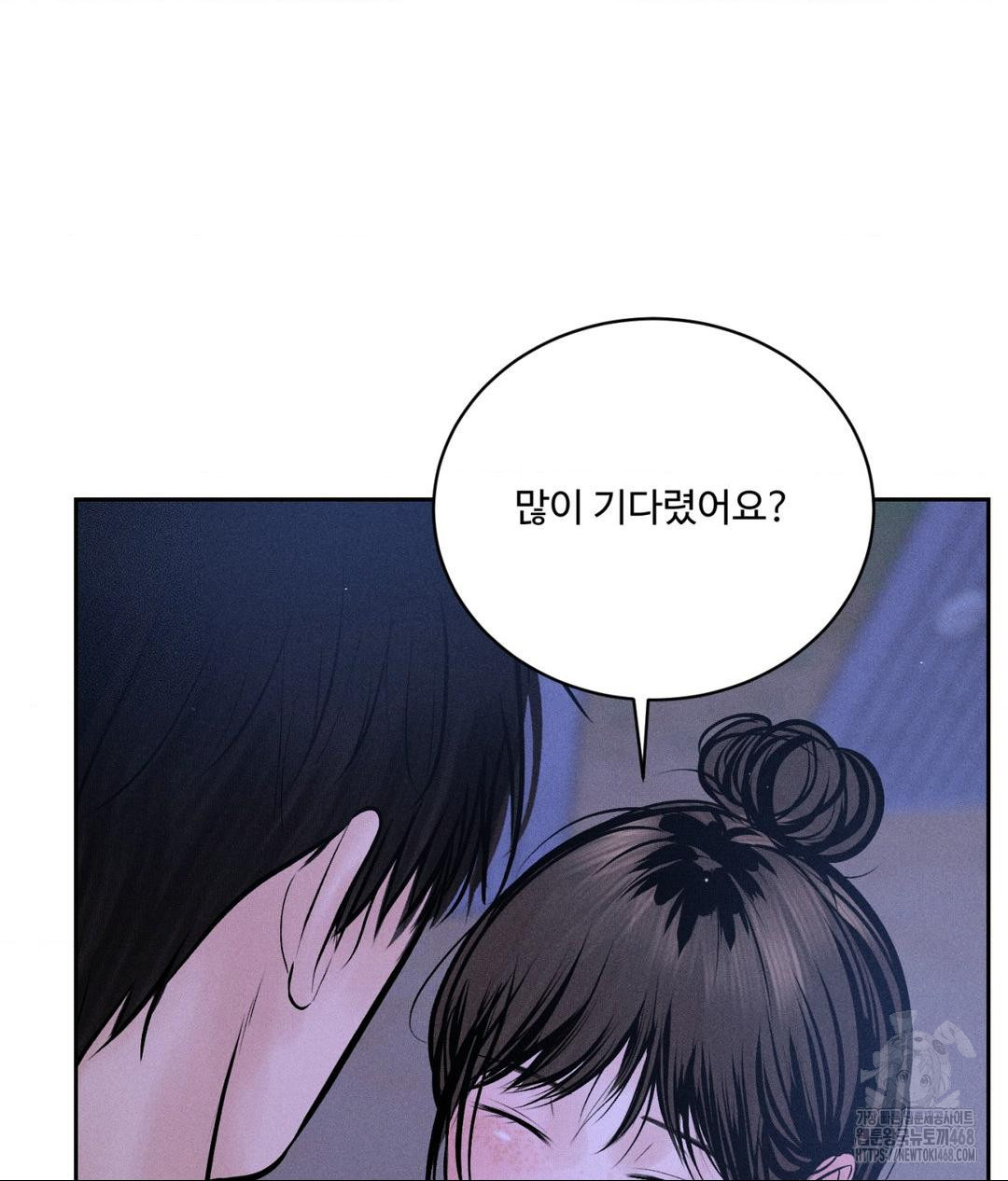Payment for the Ride Raw - Chapter 21 [photo 13] - MangaPorn