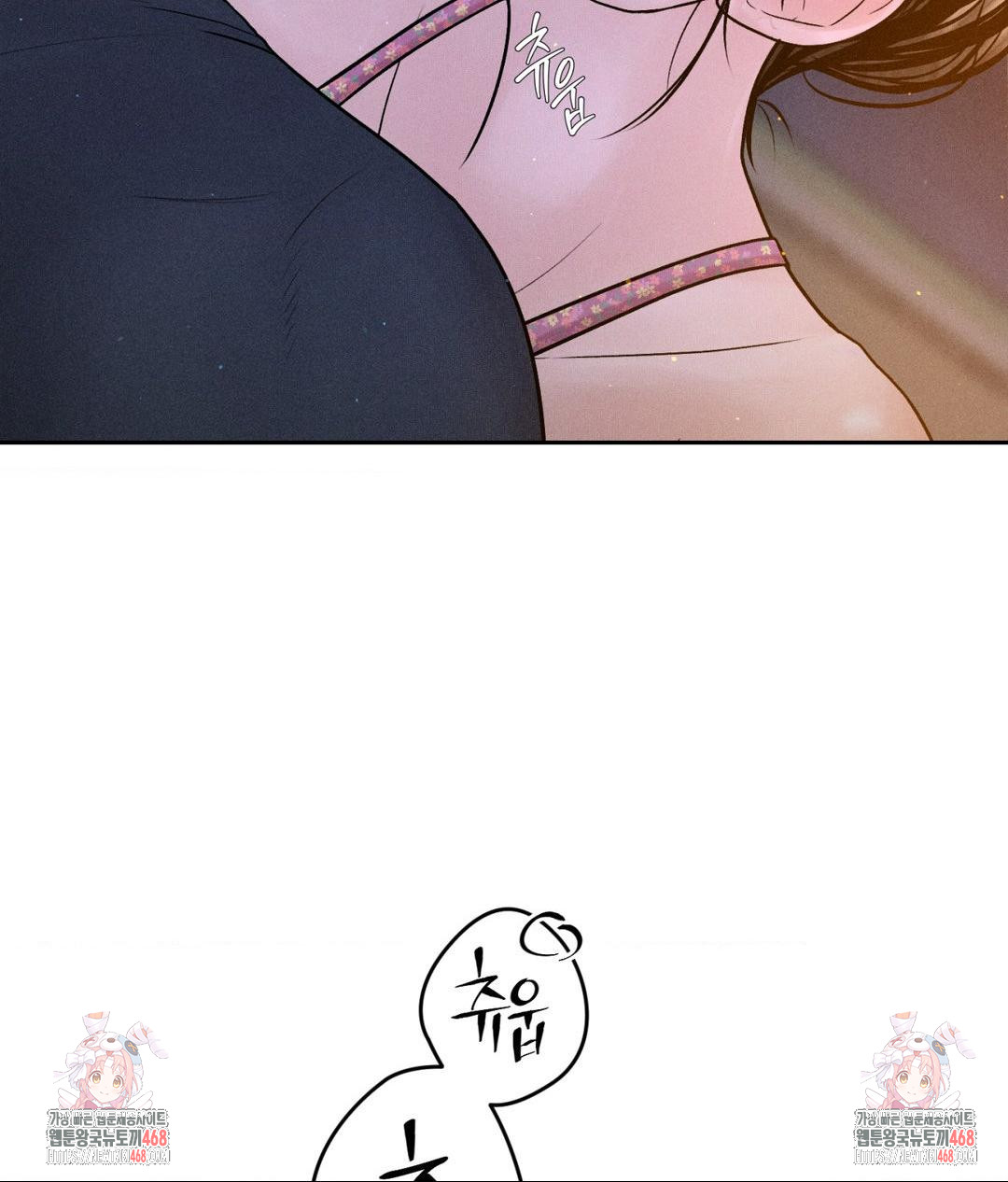 Payment for the Ride Raw - Chapter 21 [photo 135] - MangaPorn