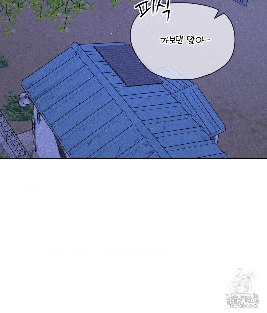 Payment for the Ride Raw - Chapter 21 [photo 20] - MangaPorn