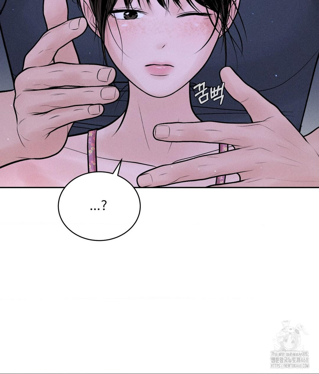Payment for the Ride Raw - Chapter 21 [photo 26] - MangaPorn
