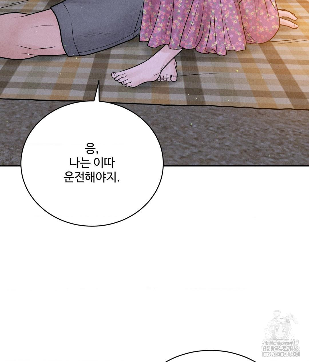 Payment for the Ride Raw - Chapter 21 [photo 49] - MangaPorn