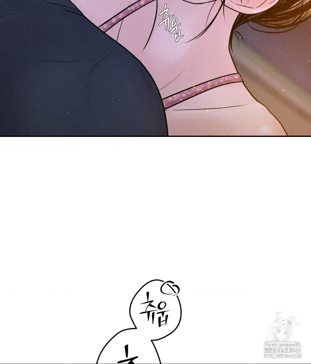 Payment for the Ride Raw - Chapter 21 [photo 61] - MangaPorn